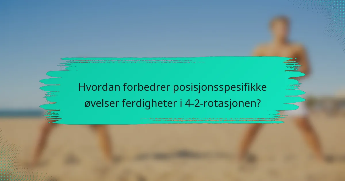 Hvordan forbedrer posisjonsspesifikke øvelser ferdigheter i 4-2-rotasjonen?